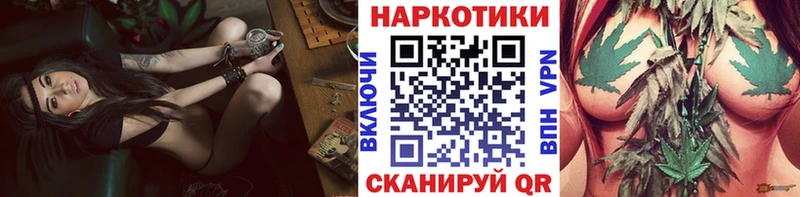 Как найти закладки Меленки Амфетамин COCAIN OMG как зайти Каннабис ГАШИШ Alpha PVP Меф