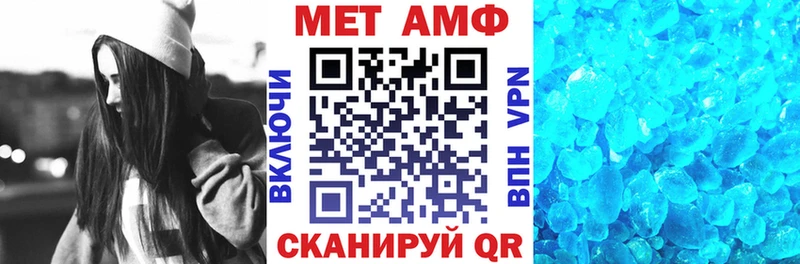 АМФ Premium  Меленки 