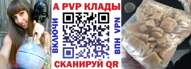 Alfa_PVP СК  Меленки 