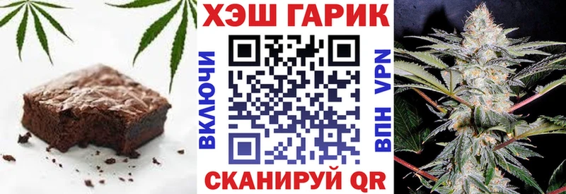 это как зайти  Меленки  Canna-Cookies конопля 