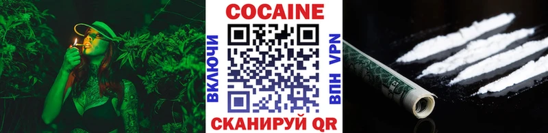 Кокаин Эквадор  Меленки 