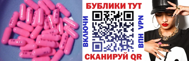 Ecstasy 300 mg  хочу   Меленки 