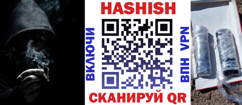 магазин  наркотиков  Меленки  ГАШИШ хэш 