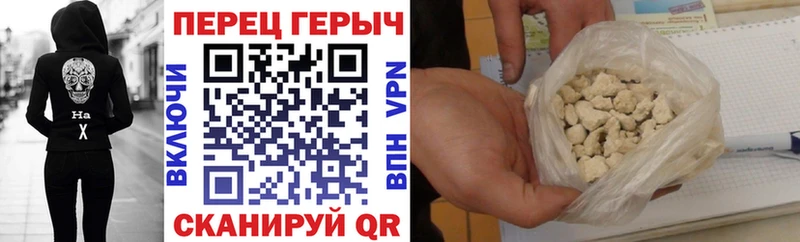 ГЕРОИН афганец  даркнет сайт  Меленки 