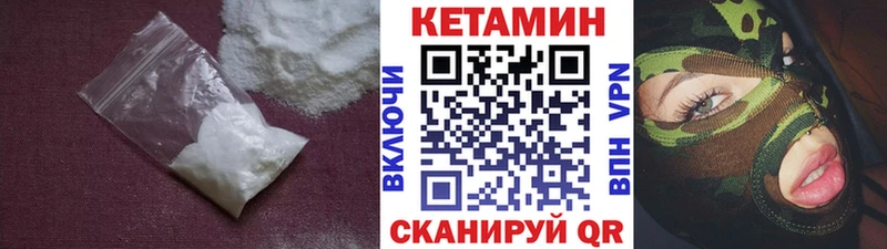 КЕТАМИН ketamine  хочу наркоту  Меленки 