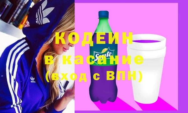 соль ск Магадан