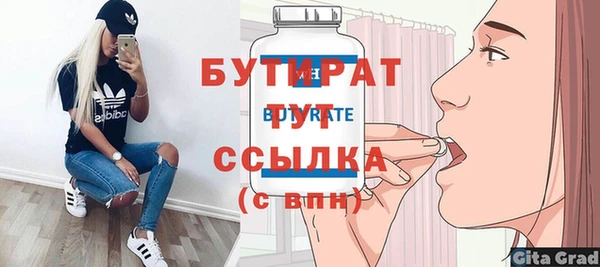 прущие крисы Магас