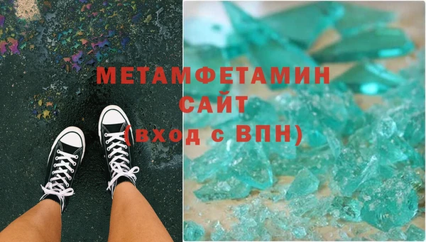 прущие крисы Магас