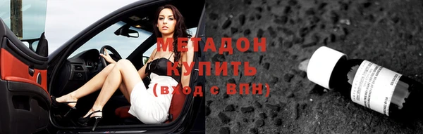 соль ск Магадан