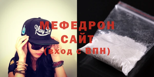 прущие крисы Магас