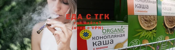 стафф Майский