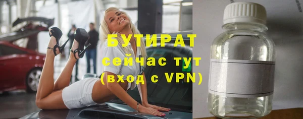 прущие крисы Магас