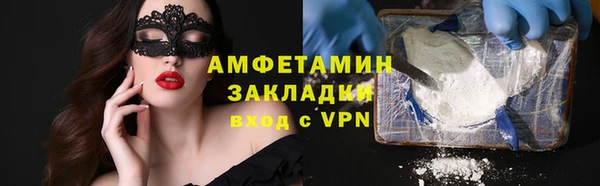 стафф Майский