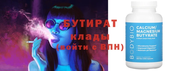 соль ск Магадан