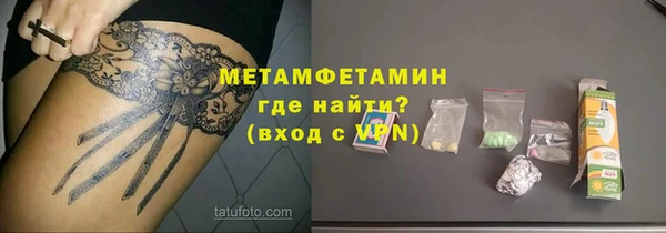 соль ск Магадан
