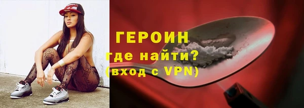 стафф Майский