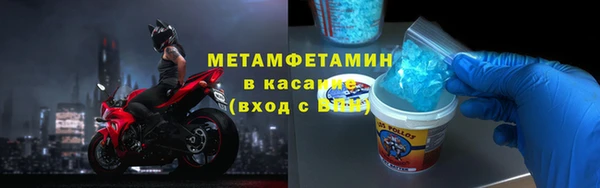 стафф Майский