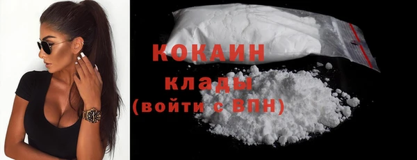 соль ск Магадан