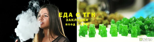 стафф Майский