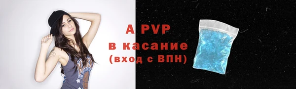 соль ск Магадан
