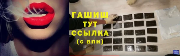 стафф Майский
