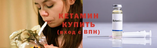 соль ск Магадан