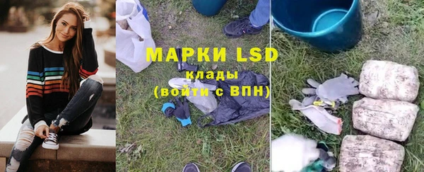 соль ск Магадан