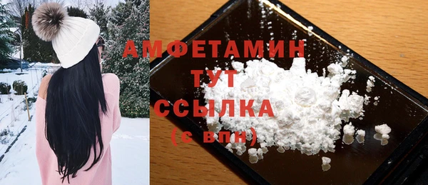 прущие крисы Магас