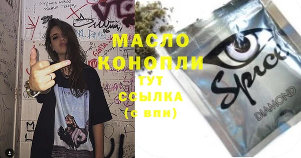 соль ск Магадан
