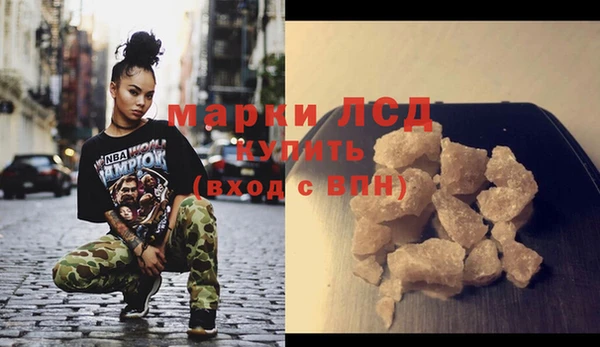 прущие крисы Магас
