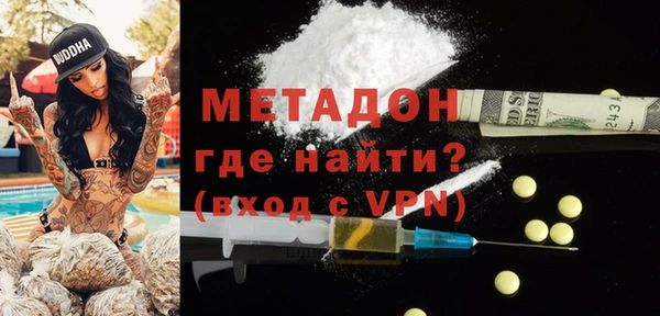 стафф Майский