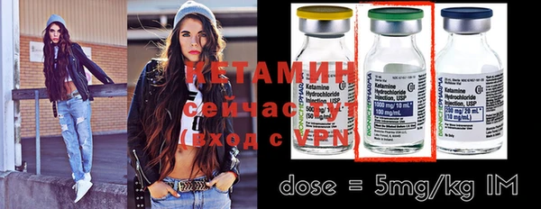 стафф Майский