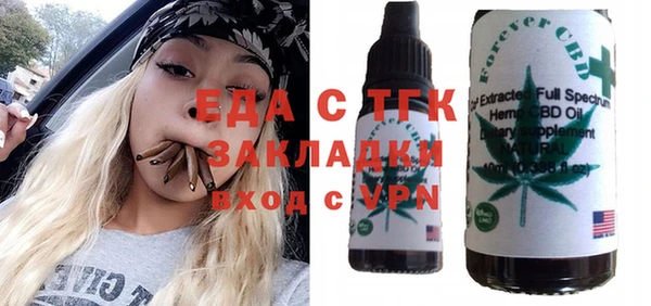 стафф Майский