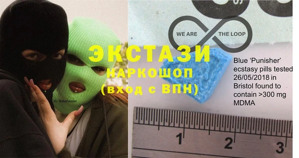 стафф Майский