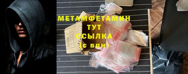 стафф Майский
