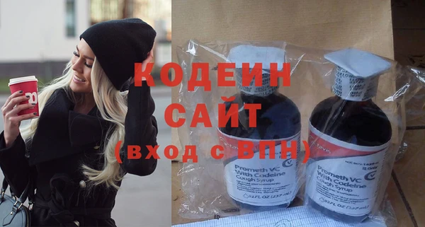 прущие крисы Магас