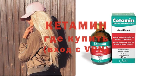 стафф Майский