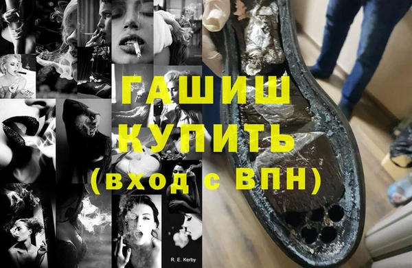 стафф Майский