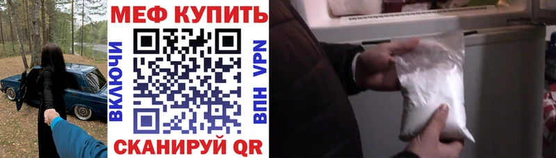 МЯУ-МЯУ кристаллы  магазин продажи   Меленки 