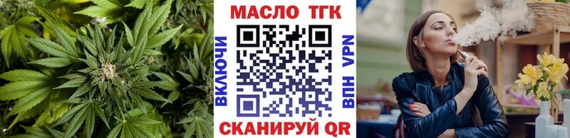 Дистиллят ТГК жижа  Меленки 