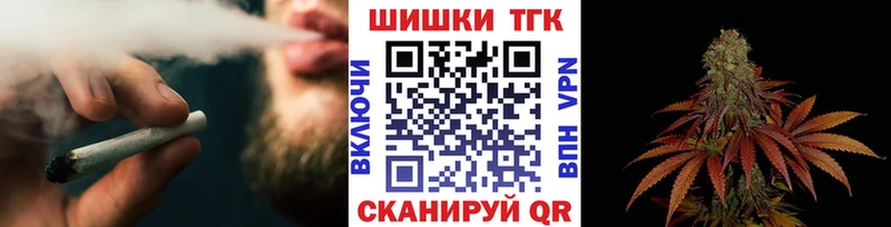 Конопля тримм  OMG tor  площадка официальный сайт  Меленки 